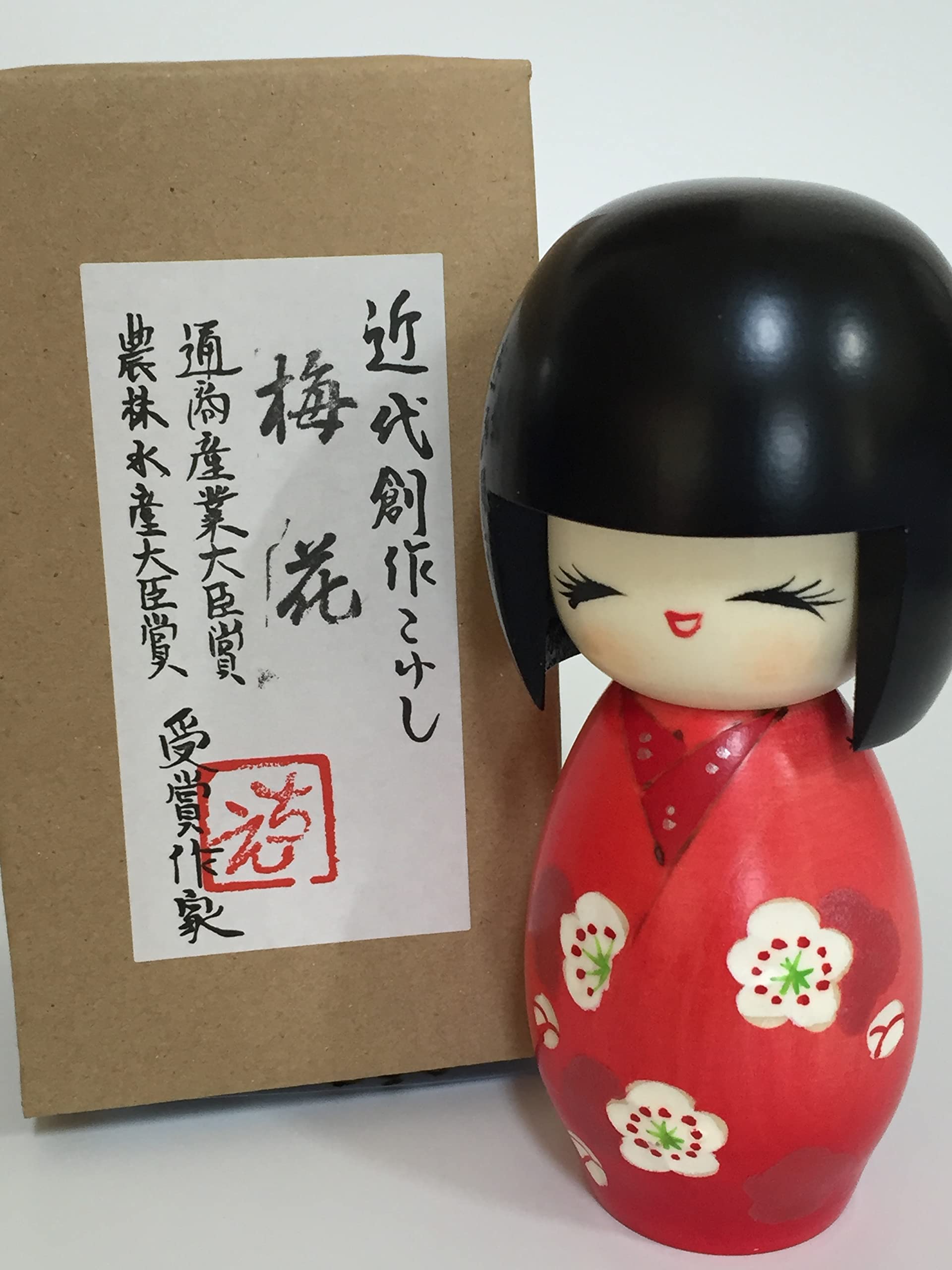 梅林 木製人形 花柄装飾 こけし 開運 こけし 梅花 コケシ 人形 創作